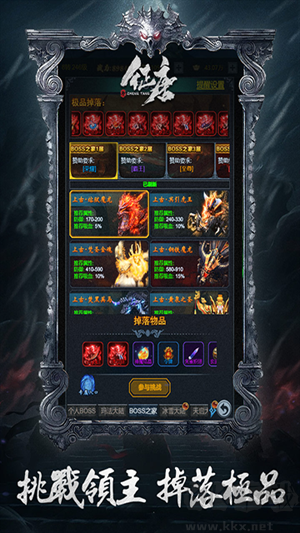 征唐手游 v1.0.0 正版