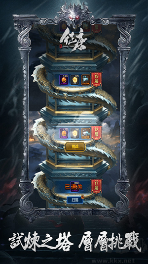 征唐手游 v1.0.0 正版