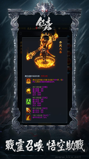 征唐手游 v1.0.0 正版