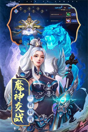 魔神紀(jì)元GM版 v4.6