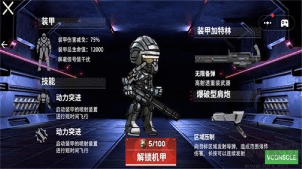 荒野生存之子 v3.5.5最新版