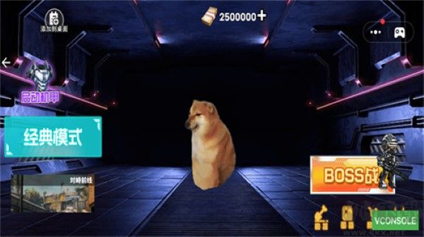 荒野生存之子 v3.5.5最新版