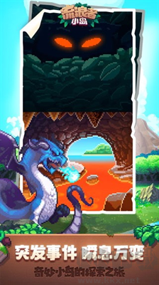 生存島2024 v1.4.7手機(jī)版