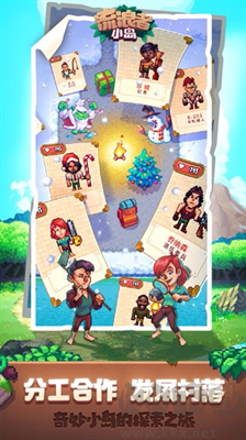 生存島2024 v1.4.7手機(jī)版