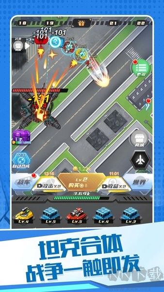 變異機(jī)甲大亂斗 v1.1.7安卓版