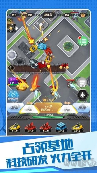 變異機(jī)甲大亂斗 v1.1.7安卓版