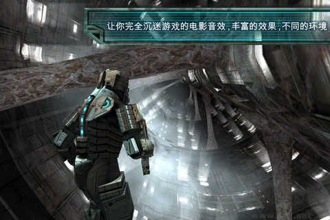 死亡空間重制版 v4.7.8最新版
