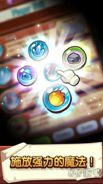 寶箱內(nèi)置菜單版 v2.6.8安卓版