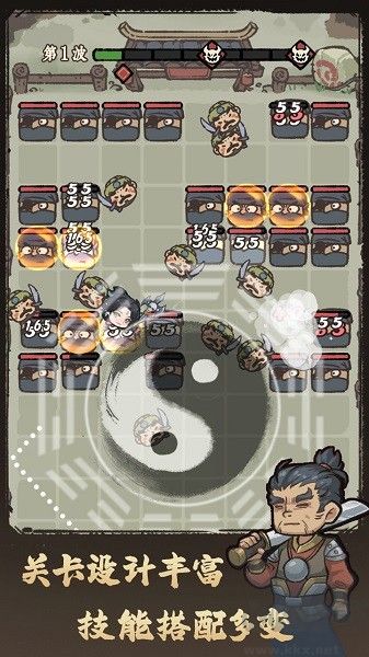 武者彈跳 v2.9.9最新版