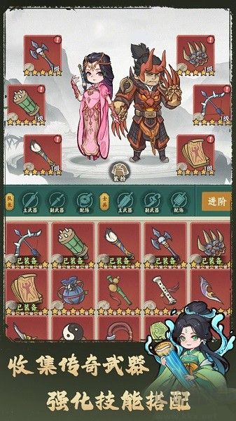 武者彈跳 v2.9.9最新版