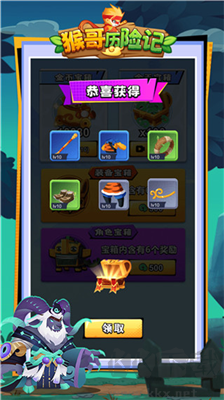 猴哥歷險(xiǎn)記 v1.0.3版