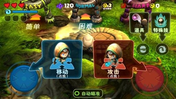 奇幻射擊無敵版 v4.1.2 安卓版