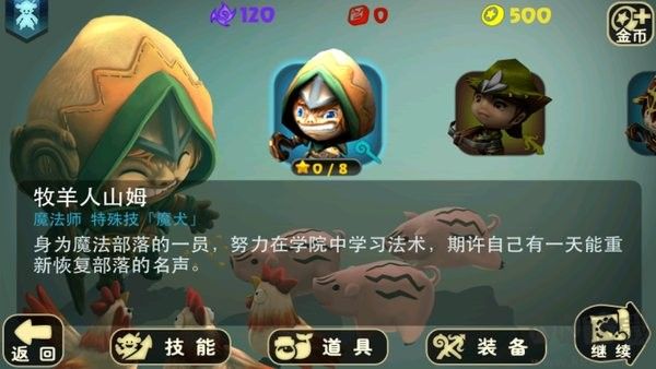 奇幻射擊無敵版 v4.1.2 安卓版