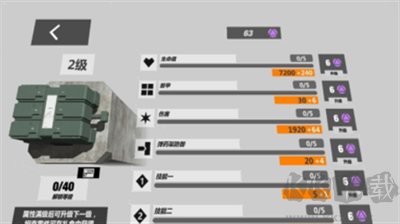 變形坦克2內(nèi)購版 v1.6.6