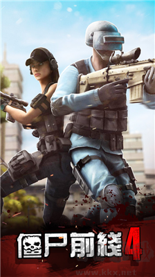 僵尸前線4 v1.93無廣告版