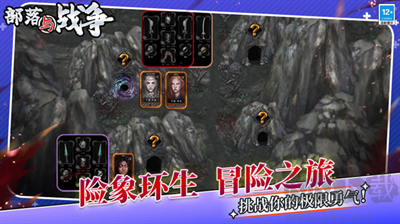 部落與戰(zhàn)爭單機版 v1.0.0新版