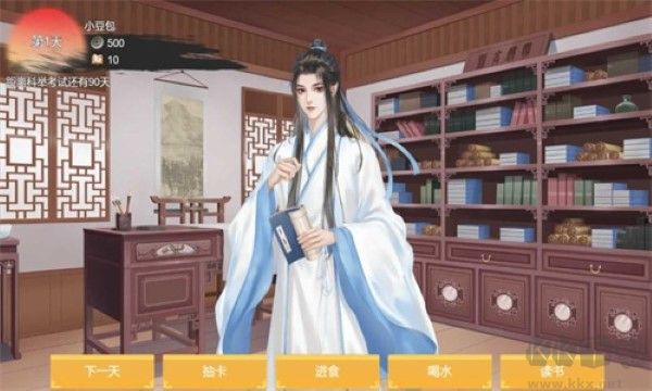 功成名就彈指間免廣告版 v1.0.2