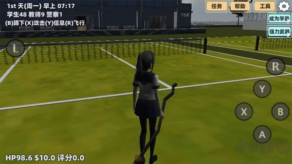 櫻花女神戀愛(ài)養(yǎng)成魔改版 v1.0