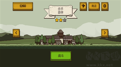 該死的混蛋2 v1.0安卓版