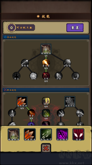 牢游紀(jì)無(wú)限金幣版 v1.0.6菜單版