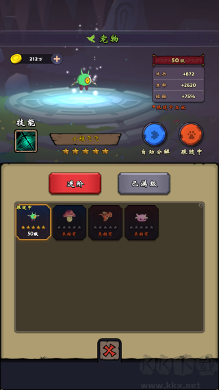 牢游紀(jì)無(wú)限金幣版 v1.0.6菜單版