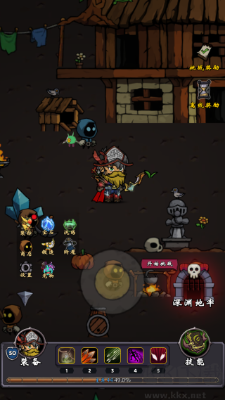 牢游紀(jì)無(wú)限金幣版 v1.0.6菜單版