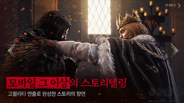 Raven2漢化版 v1.05.04更新版