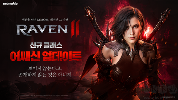 Raven2漢化版 v1.05.04更新版