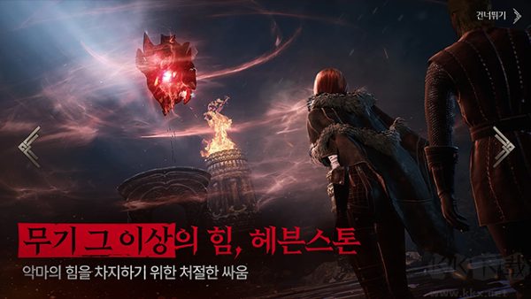Raven2漢化版 v1.05.04更新版
