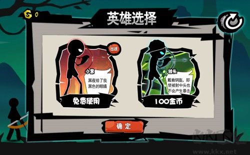 火柴人弓箭手內(nèi)置菜單版 v1.0.2