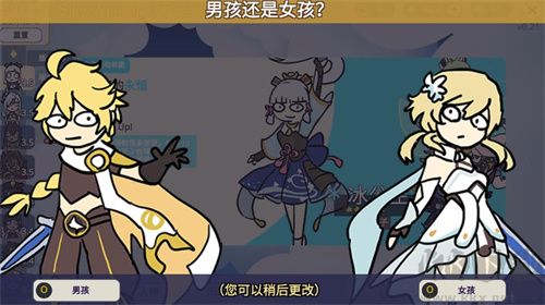 原神安卓版 v0.39 免費(fèi)版