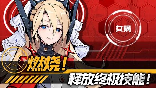 第六紀元 v2.6.5 安卓版