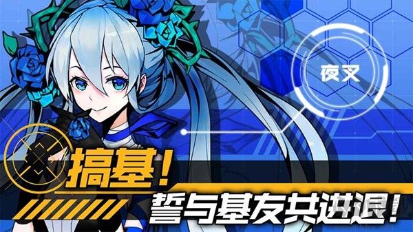 第六紀元 v2.6.5 安卓版