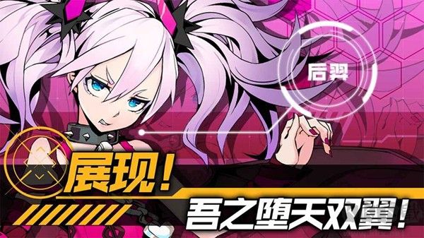 第六紀元 v2.6.5 安卓版