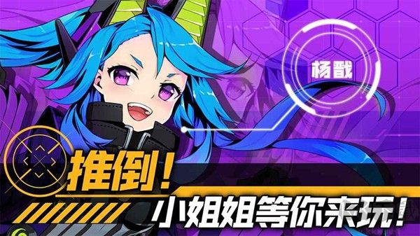 第六紀元 v2.6.5 安卓版