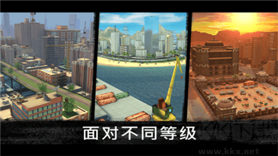 狙擊行動(dòng)：獵鷹 v3.4.2