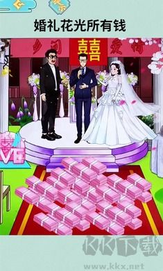 幫他花個(gè)錢吧 v4.2.5免廣告版