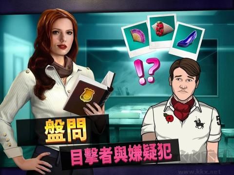 刑事案件拯救世界 v2.6.1 官方版