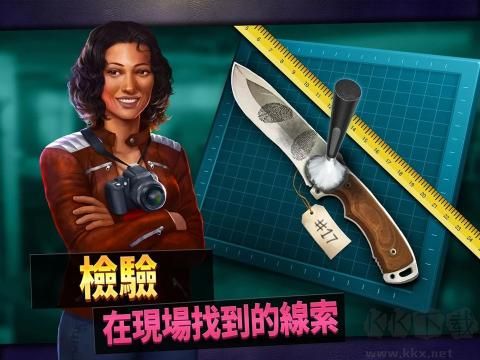 刑事案件拯救世界 v2.6.1 官方版