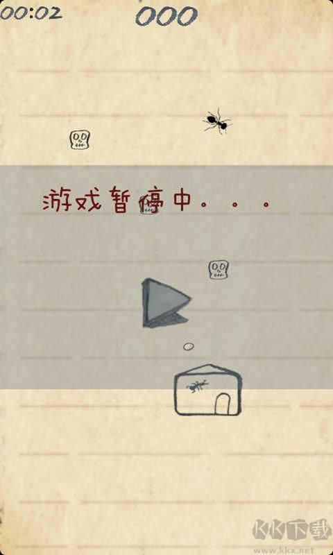 螞蟻謎語2 v3.9.1安卓版