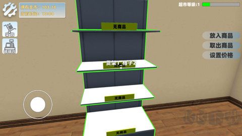 拆卡模擬器 v1.4.7 安卓版