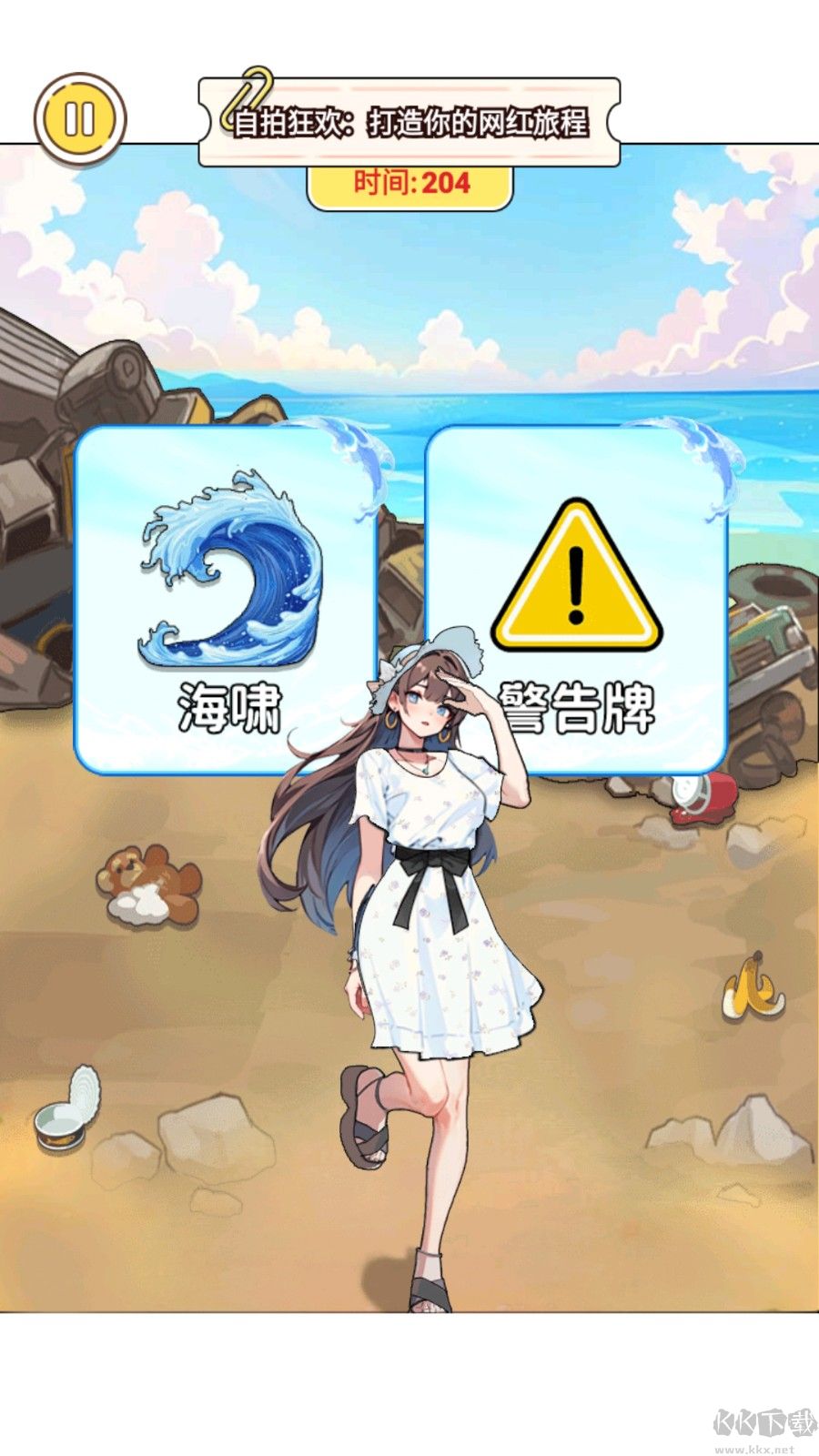 密室消除吧 v2.0.0最新版