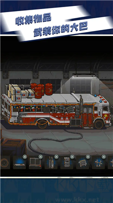 死亡突圍 v3.6手機(jī)版