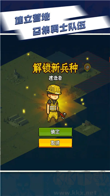 死亡突圍 v3.6手機(jī)版