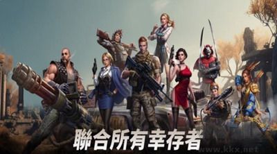 僵尸大潮無(wú)盡戰(zhàn)爭(zhēng) v0.5官網(wǎng)版