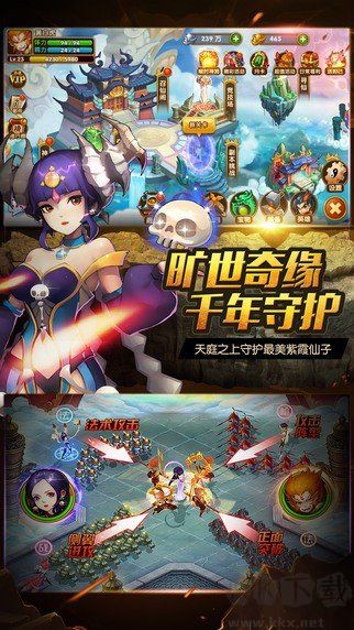 悟空降魔傳 v4.2.6單機版 安卓版