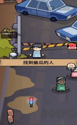 破案我最牛免廣告版 v1.0.2