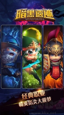 暗黑遺跡 v1.0.0 中文版