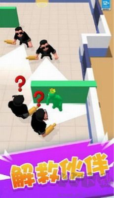 彩虹特工 v0.2.1升級版 安卓版