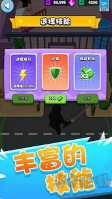 彩虹特工 v0.2.1升級版 安卓版